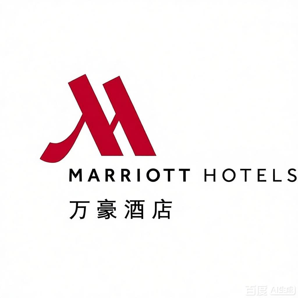万豪 Marriott